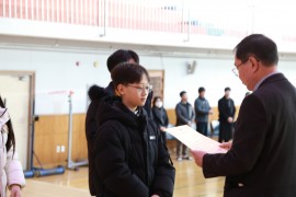 2024학년도 2학기 겨울 방학식 실시