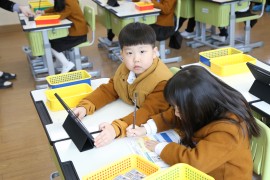 [2026학년도] 교육의 질을 높이는 끊임없는…