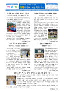 [학생기자단] 2026학년도 가온해 행복부설학…