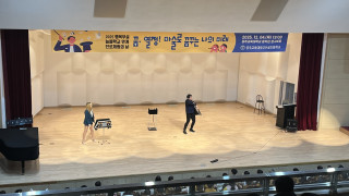 마술과 함께한 진로 체험의 순간