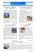 [학생기자단] 2026학년도 가온해 행복부설학…
