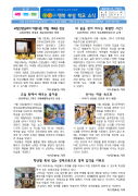 [학생기자단] 2026학년도 가온해 행복부설학…