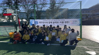 교육공동체와 함께한 5학년 재능기부 야구 수업