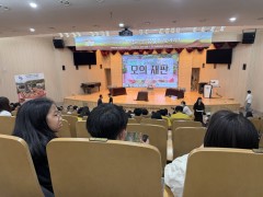 [2026학년도] 법정의 주인공이 되다! 5·…
